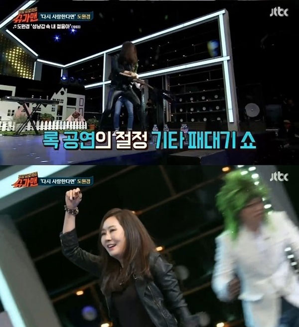▲‘슈가맨’ 도원경(사진=JTBC)