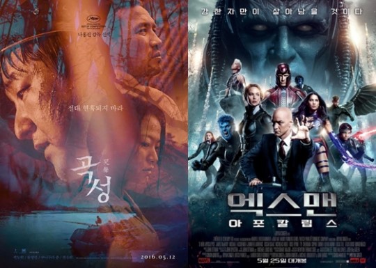 (사진=20세기 폭스 제공)