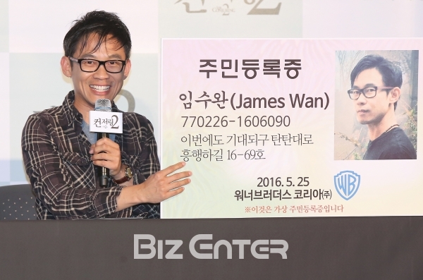 (제임스 완 감독(사진=권영탕 기자 sorrowkyt@)