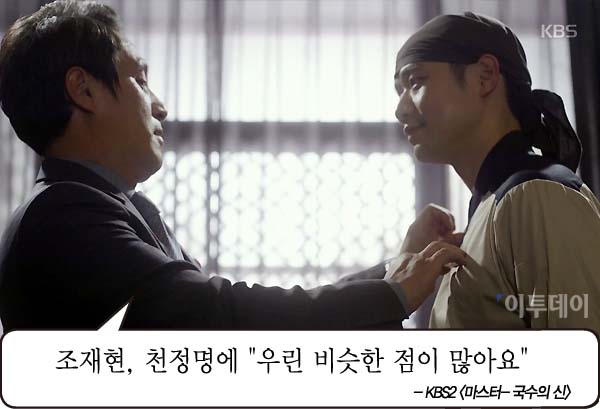 [어제 TV에선] '라디오스타' 김지석 "팬들, 원하면 날 가질 수 있다"…폭소멘트에 하석진 '황당'
