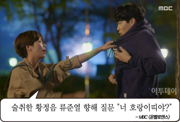 [어제 TV에선] '라디오스타' 김지석 "팬들, 원하면 날 가질 수 있다"…폭소멘트에 하석진 '황당'