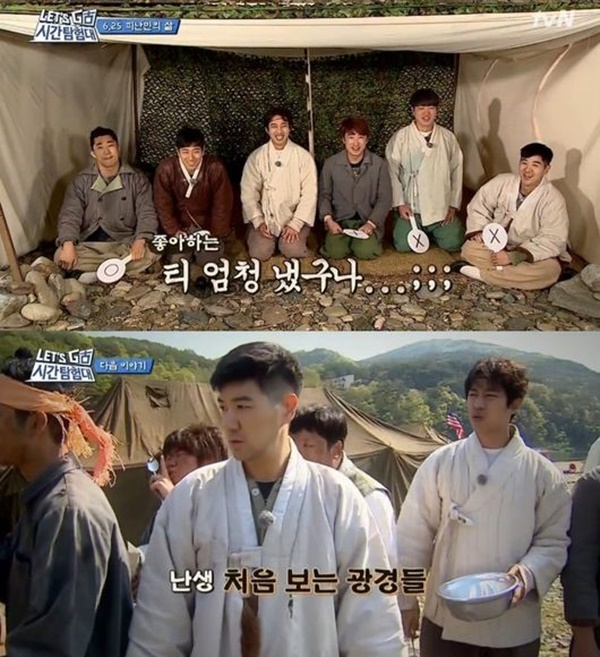 ▲'시간탐험대3' 유상무의 분량 대부분은 편집됐으나, 일부 단체 컷에서 모습을 확인할 수 있었다(사진=tvN)