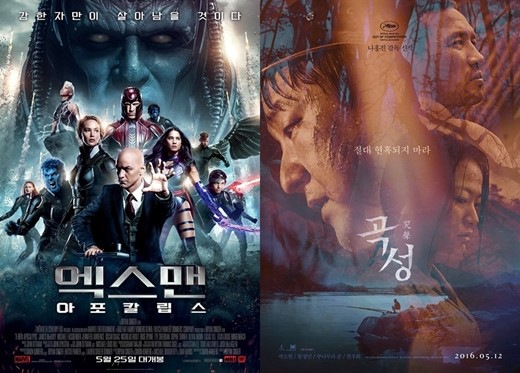 (사진=이십세기폭스 제공)