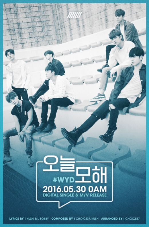 ▲YG엔터테인먼트(이하 YG)는 공식블로그를 통해 아이콘 멤버들의 새로운 모습과 크레딧이 담긴 포스터를 공개했다.(사진=YG엔터테인먼트 블로그)