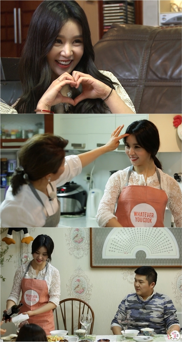 (사진= MBC ‘우리 결혼했어요’)