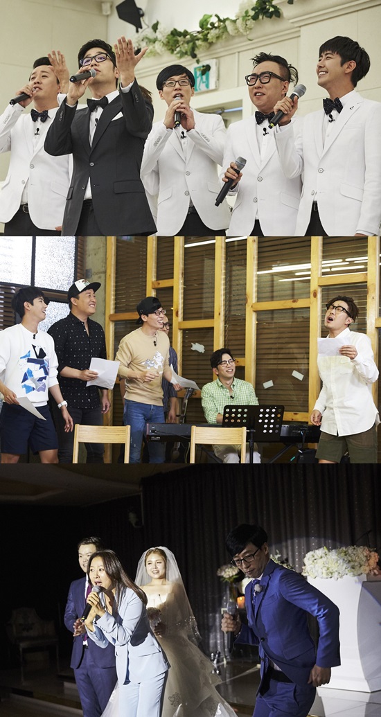 (사진=MBC 제공)
