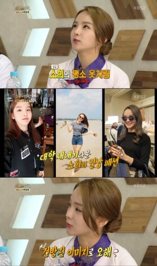 (사진='불후의 명곡' 캡처)