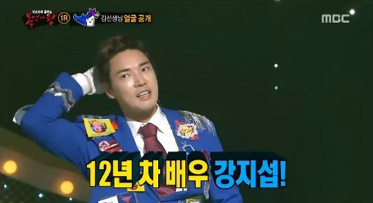 (사진=MBC)