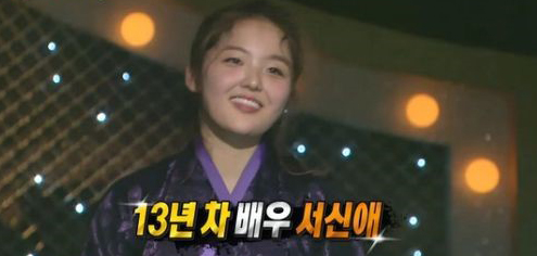 (사진=MBC)