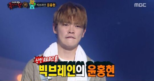 (사진=MBC)