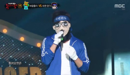 (사진=MBC)