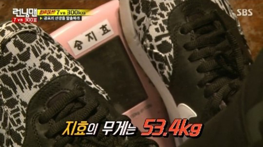 (사진=SBS)