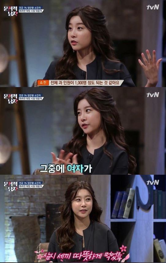 (사진=tvN '뇌섹시대-문제적남자' 방송 캡처)
