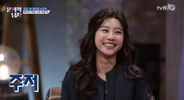 ▲소진 이장원(사진=tvN '문제적 남자' )