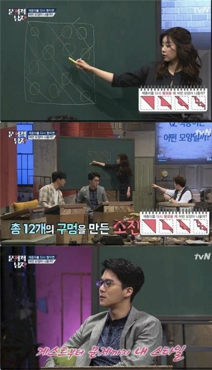 ▲'문제적 남자' 하석진, 소진(사진= tvN )