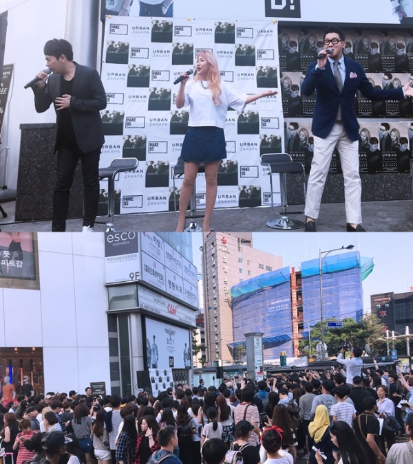 ▲그룹 어반자카파(사진=메이크어스엔터테인먼트)
