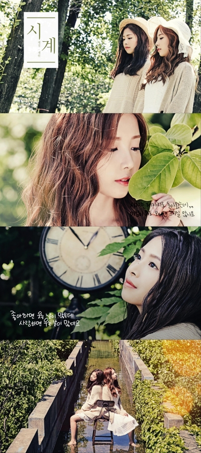 ▲채원X채경 '시계'(사진=DSP미디어)