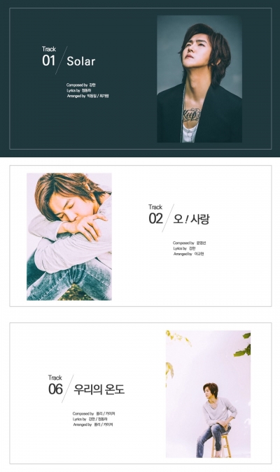 ▲사진=정동하 '드림' 프리뷰 영상(사진=에버모어뮤직)