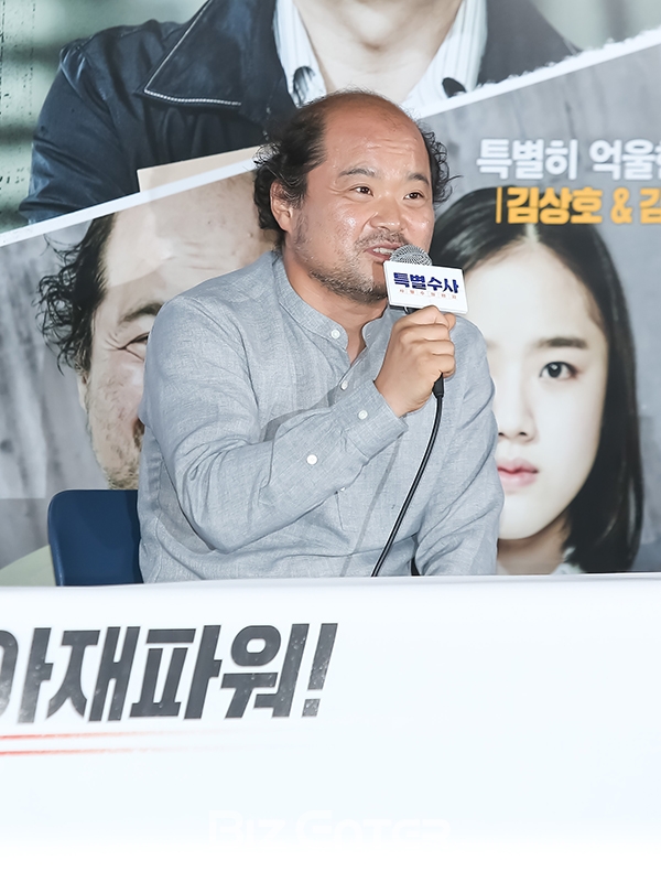 (▲김상호(사진=권영탕 기자 sorrowkyt@)