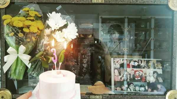 ▲개그우먼 심진화가 故김형은의 생일을 축하했다.(사진=심진화 인스타그램)