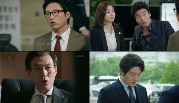 ▲'동네변호사 조들호'(사진=KBS)