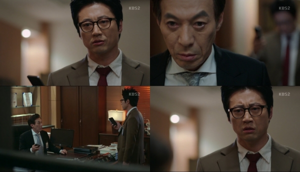 ▲'‘동네변호사 조들호’ (사진=KBS)