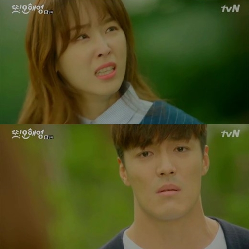 ▲(출처=tvN 월화드라마 '또 오해영' 영상 캡처)