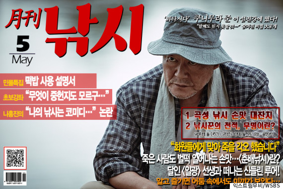 ( 사진=익스트림무비)