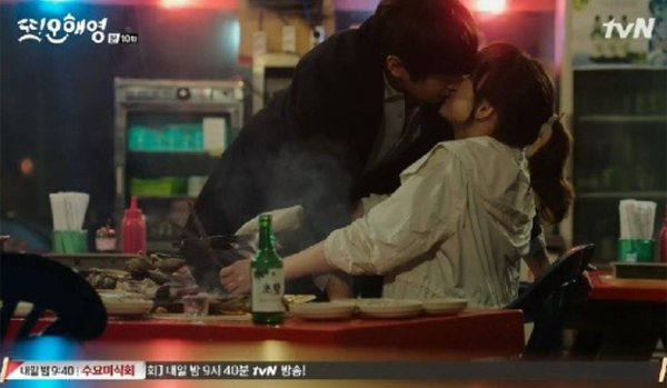 ▲'또 오해영' 10회 에릭-서현진(사진=tvN)
