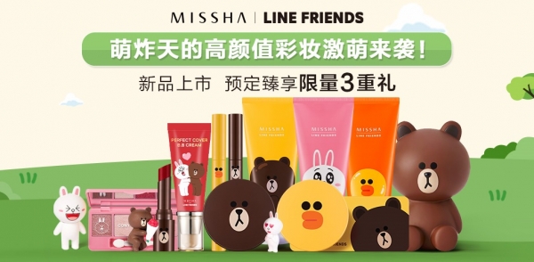 ▲에이블씨엔씨의 브랜드숍 미샤는 ‘미샤 라인프렌즈 에디션’을 아시아 12개국에서 동시에 론칭했다.(사진제공=에이블씨엔씨)