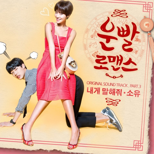 (사진=스타쉽엔터테인먼트)