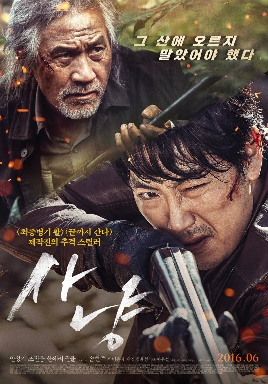 (사진=롯데엔터테인먼트 제공)