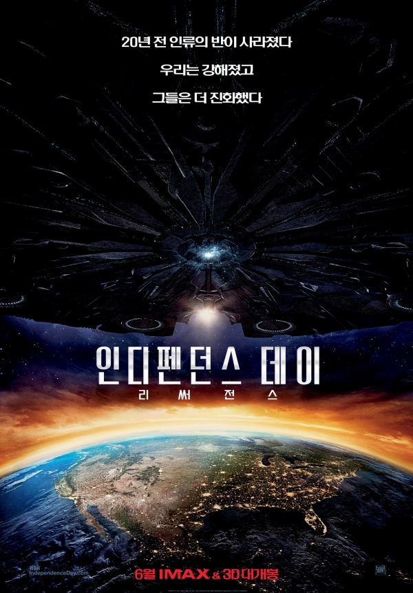 (㈜이십세기폭스코리아)