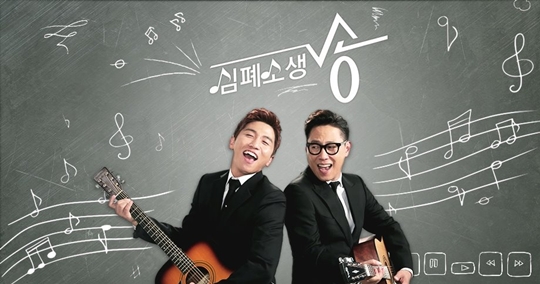 (사진=코엔미디어)