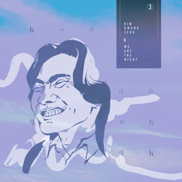 ▲위아더나잇 '그대 웃음소리'(사진=루비레코드)