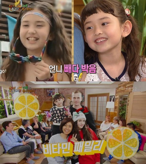 ▲'해피투게더3'(사진=KBS)