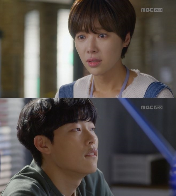 ▲'운빨로맨스'(사진=MBC)