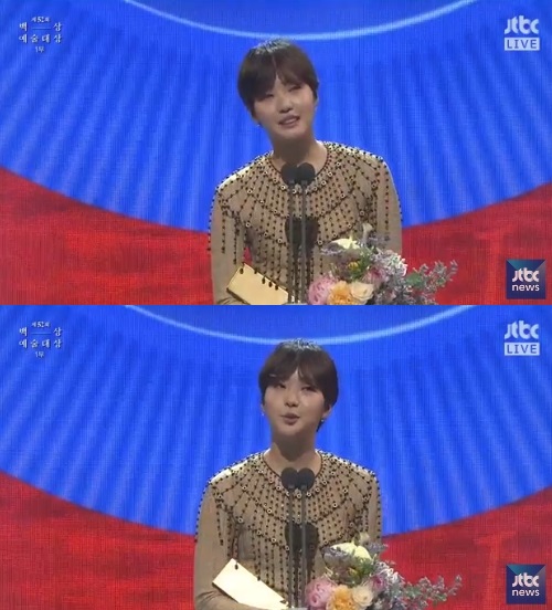 ▲2016 백상예술대상 여자 신인상 수상자 김고은(사진=JTBC '2016 백상예술대상' 김고은 캡처)