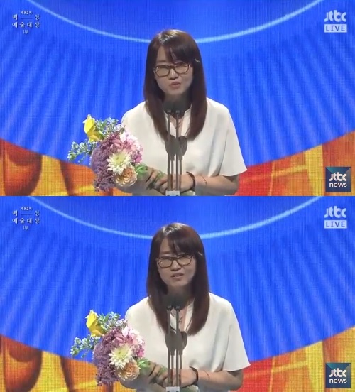 ▲2016 백상예술대상 TV 극본상 수상자 김은희 작가(사진=JTBC '2016 백상예술대상' 김은희 작가 캡처)