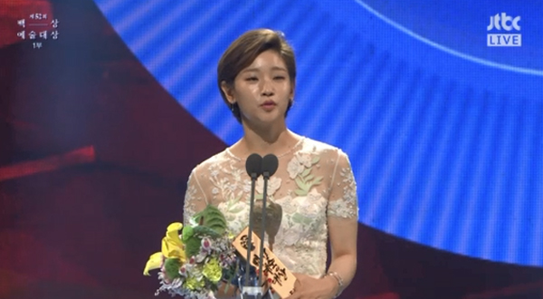 (사진=백상예술대상 캡처)