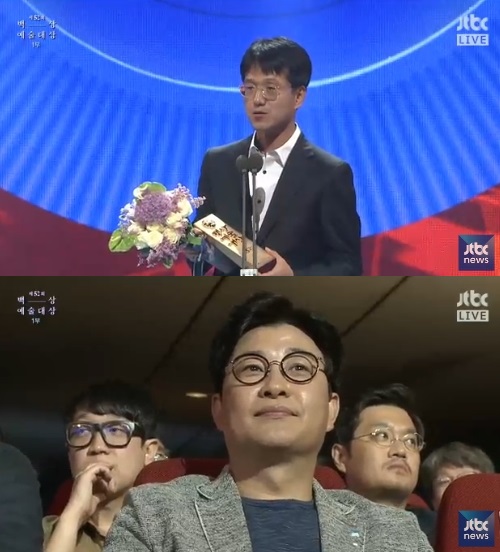 (사진=JTBC '2016 백상예술대상' 생중계 캡처)
