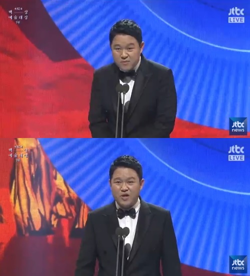 (사진=JTBC '2016 백상예술대상' 생중계 캡처)