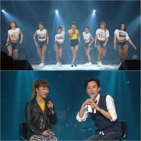 ▲f(x) 루나(사진=KBS)