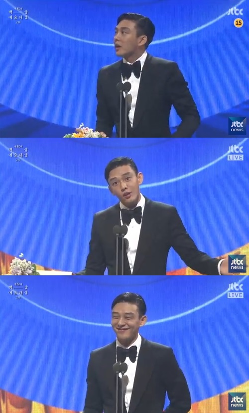 ▲2016 백상예술대상 TV부문 남자 최우수상 수상한 배우 유아인(사진=JTBC '2016 백상예술대상' 생중계 캡처)