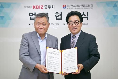 ▲KBIZ중우회 이중구 회장(왼쪽)과 사회인골프협회 양주열 대표.