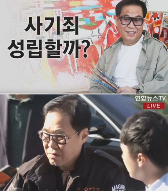 ▲대작 논란에 휩싸인 가수 겸 화가 조영남이 3일 사기혐의로 검찰에 소환됐다. (출처=YTN/연합뉴스TV 화면)