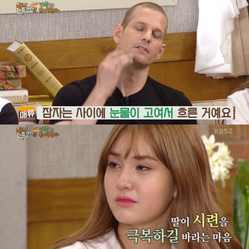 ▲(출처=KBS 2TV '해피투게더' 영상 캡처)