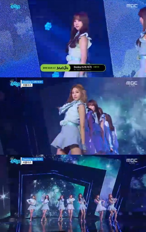 ▲걸그룹 러블리즈(사진=MBC '쇼! 음악중심' 러블리즈 캡처)