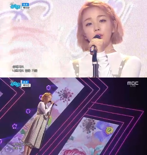 ▲가수 백아연(사진=MBC  '쇼! 음악중심' 백아연 캡처)