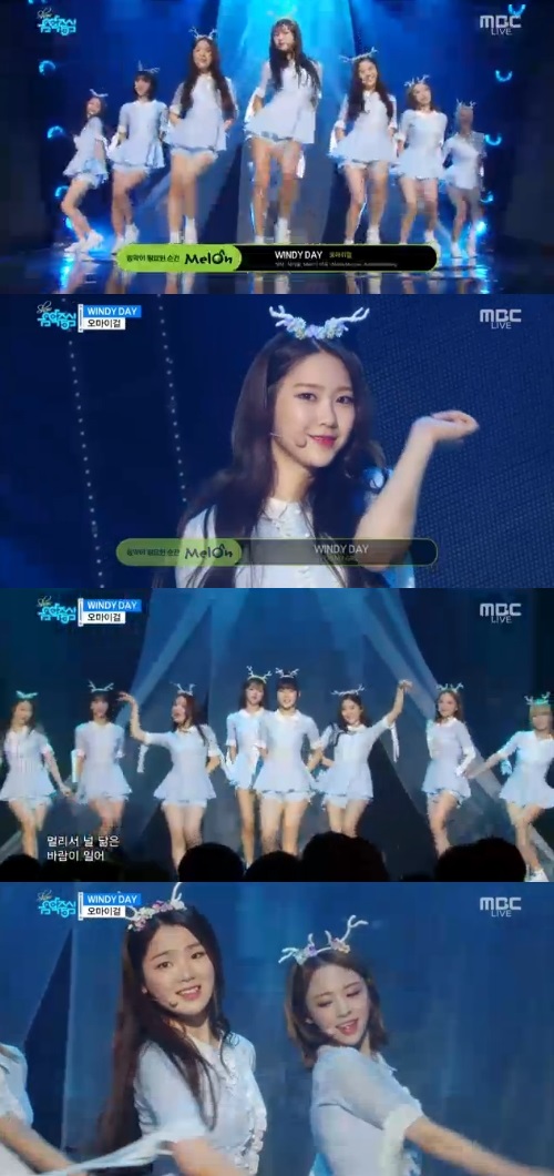 ▲걸그룹 오마이걸(사진=MBC '쇼! 음악중심' 오마이걸 캡처)
